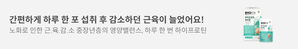 씨제이웰케어