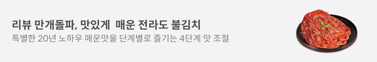 (주)금치