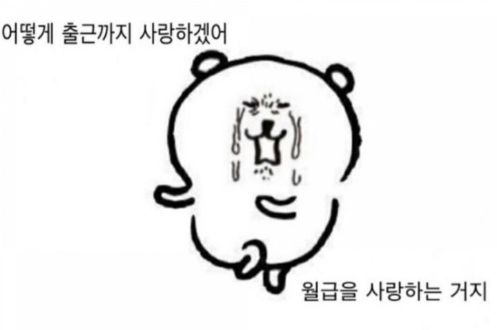 다운로드.jpg